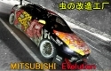 Mitsubishi Redsuns & RYO Evo